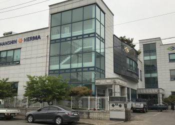 Auf weiteres Wachstum ausgerichtet: Das familiengeführte Unternehmen Hanshin Labelling hat jetzt seine Produktionskapazitäten in Seoul erweitert und ein weiteres Fertigungsgebäude mit ca. 3.000 Quadratmetern in Betrieb genommen. (Bild: Herma)