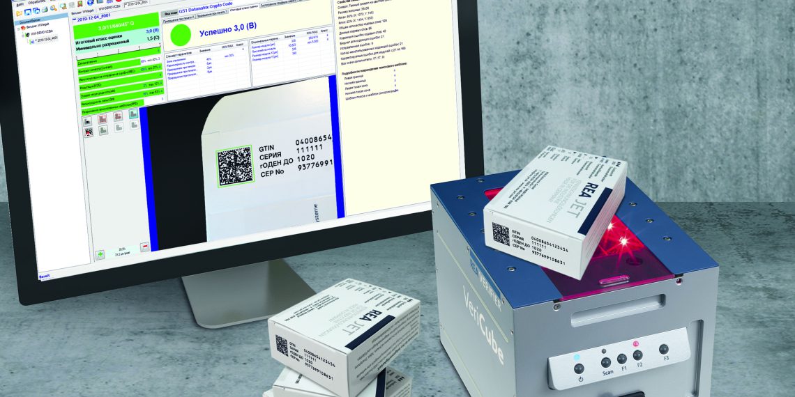 Rea Veri Cube: Prüfung von Krypto Codes auf Pharmaschachteln. (Bild: Rea)